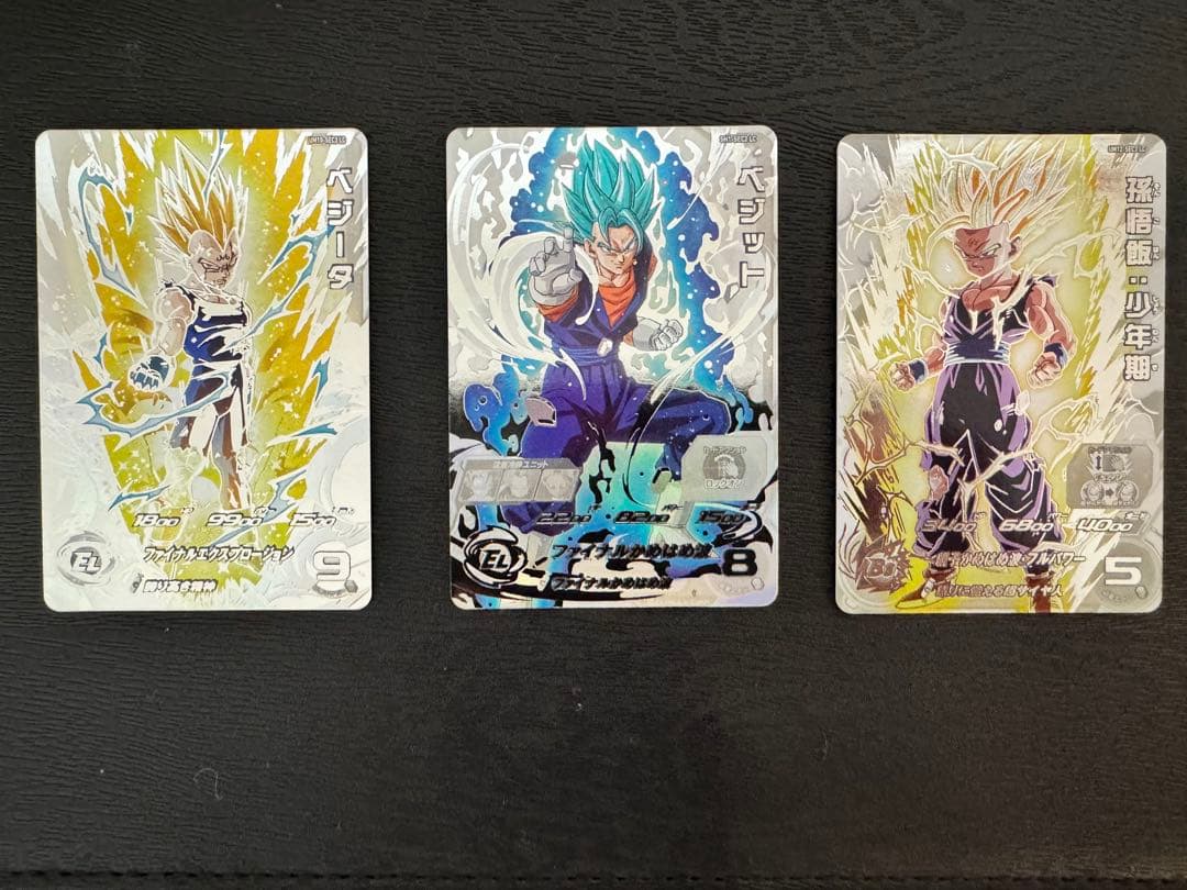 スーパードラゴンボールヒーローズ lc カード3枚セット
