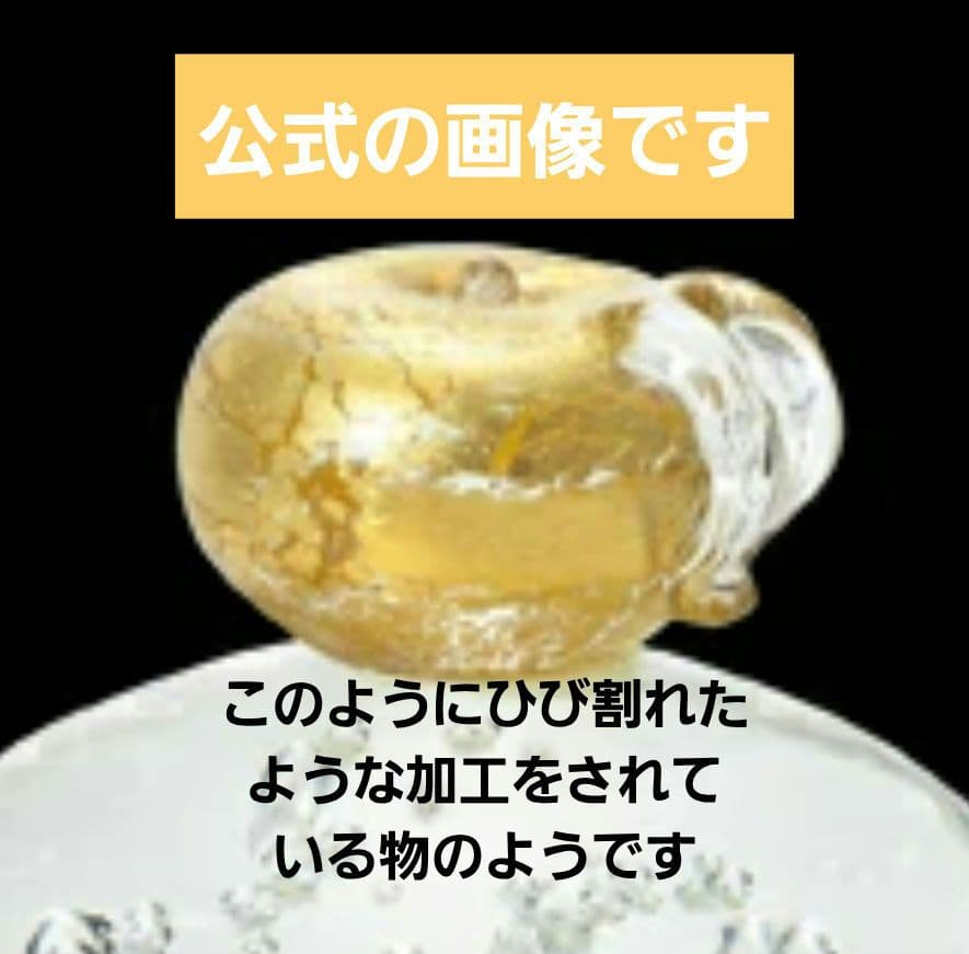 アデリア 福重ね鏡餅 金