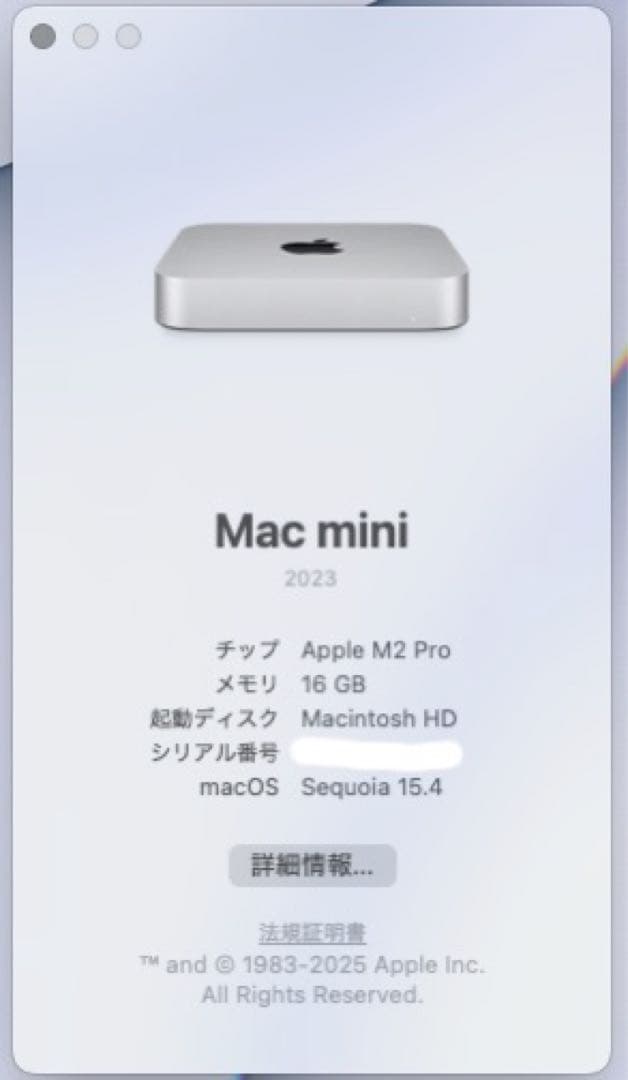 Mac mini M2Pro メモリ16GB SSD512GB MNH73J/A