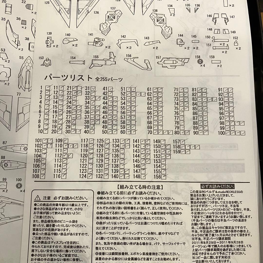 イベント限定　正規品 クスィーガンダム スタジオレックレス ガレージキット
