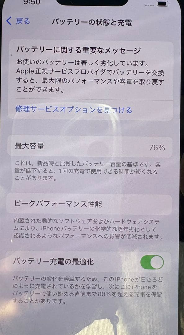 （ケーブルおまけ付）iPhone13 スターライト　128GB SIMフリー