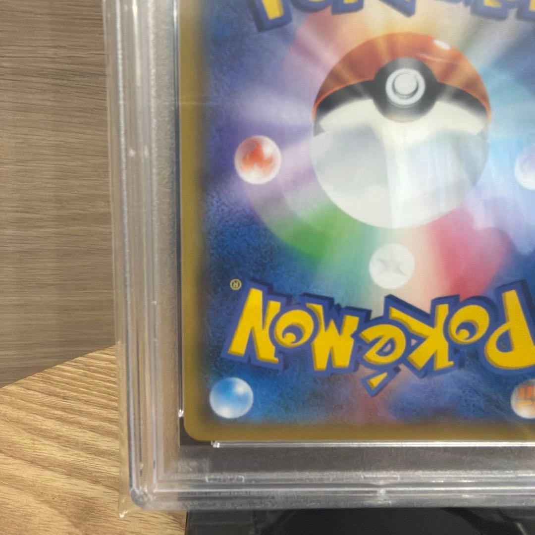 【PSA10】グレイシアGX 269/SM-P チャンピオンズリーグ