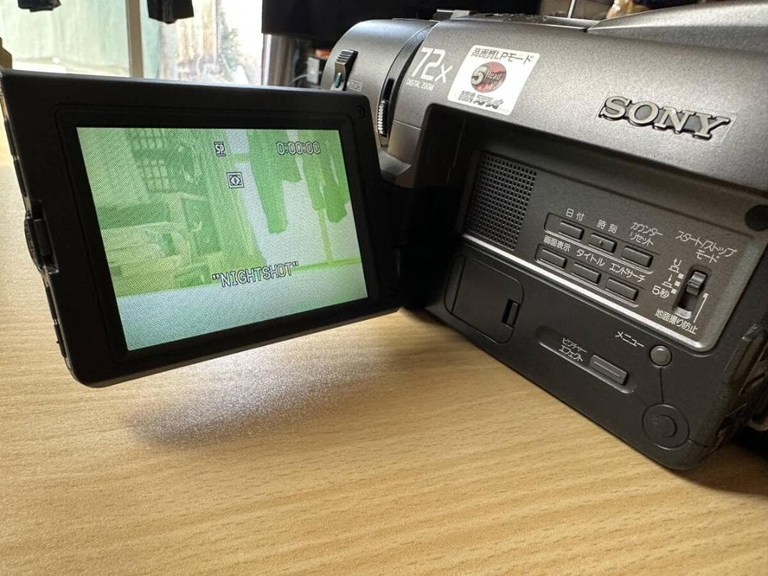 あのナイトショット付き 8ミリビデオカメラ　CCD-TRV45K 送料無料