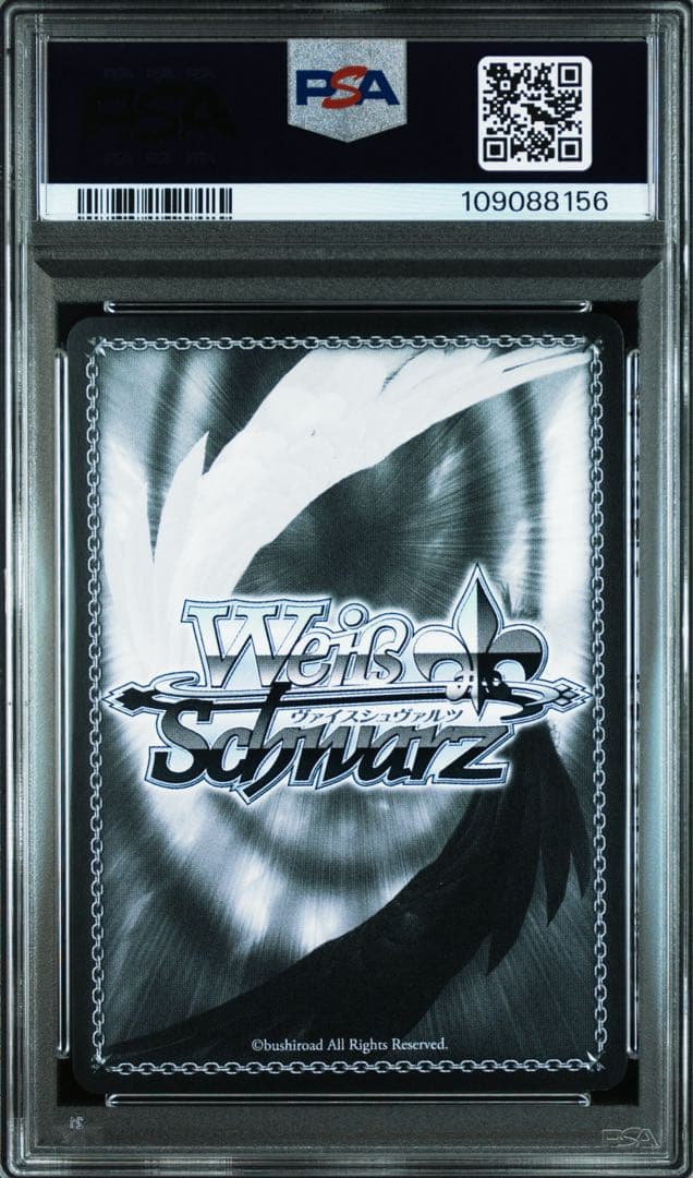 ヴァイスシュヴァルツ　永遠に褪せない笑顔　ルーシィ　SSP psa10