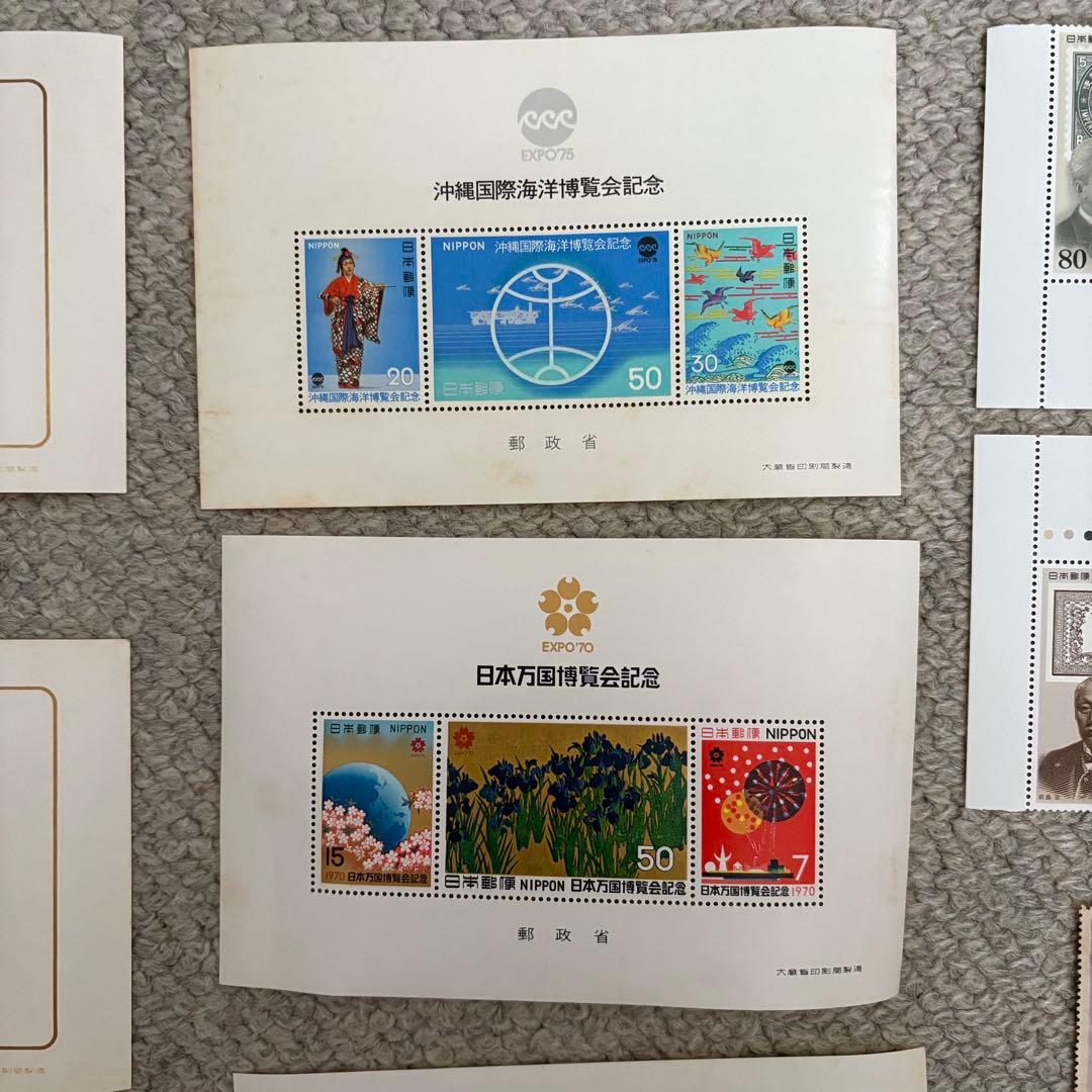 切手 コレクション　富士箱根1949他