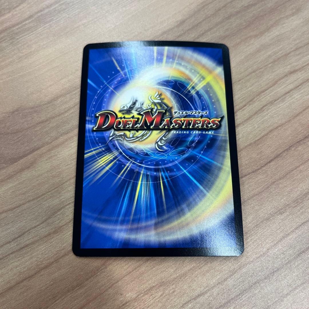 デュエマ　審判の精霊　ラストジャッジ　サイン入り　にじさんじ　24EX4