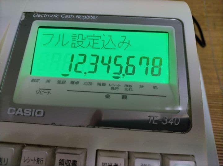 カシオレジスター　TE-340/NL300　フル設定無料　210300