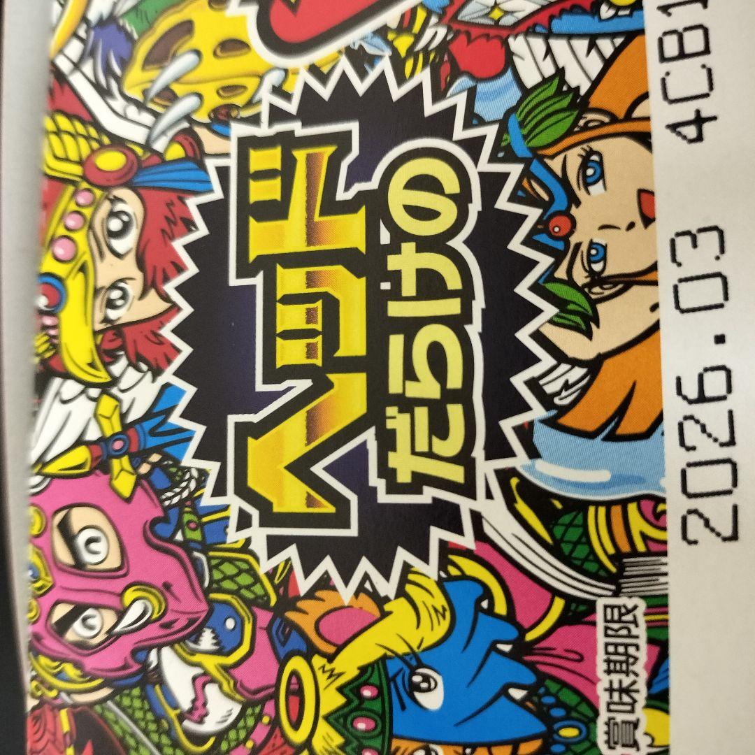 5箱　ヘッドだらけのビックリマンチョコ　ビックリマンチョコ　新品未開封　box