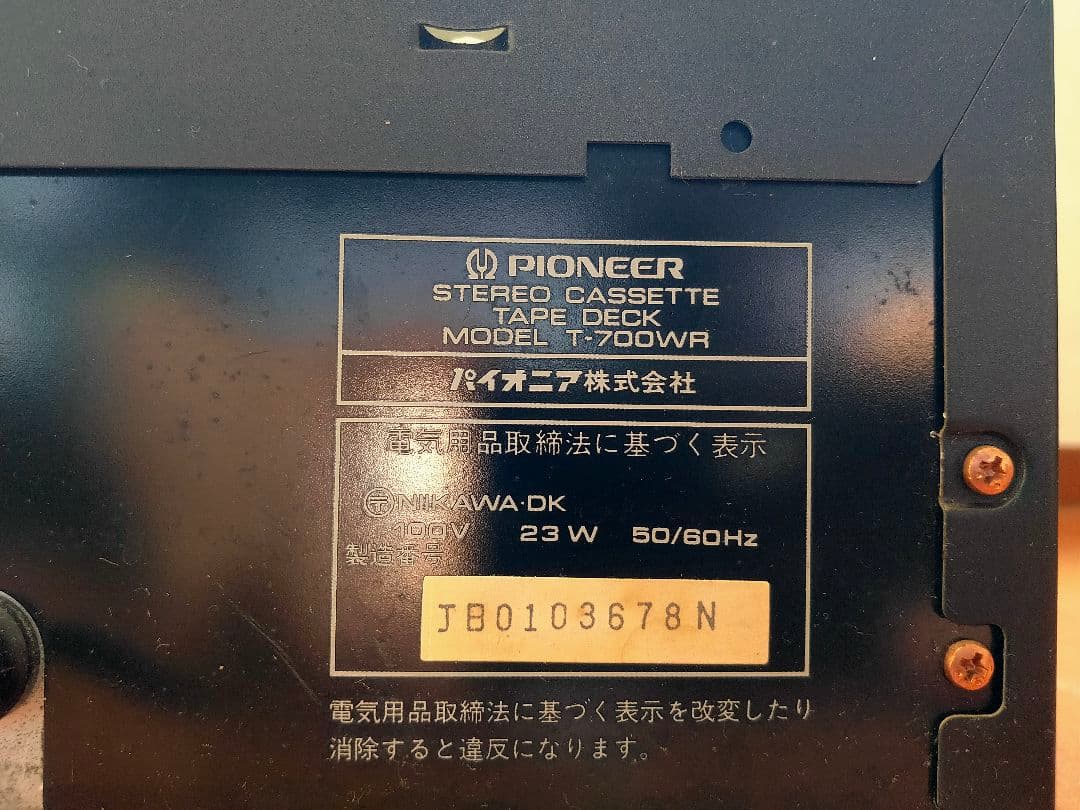 【ドルビーHX PRO】T-700WR カセットデッキ