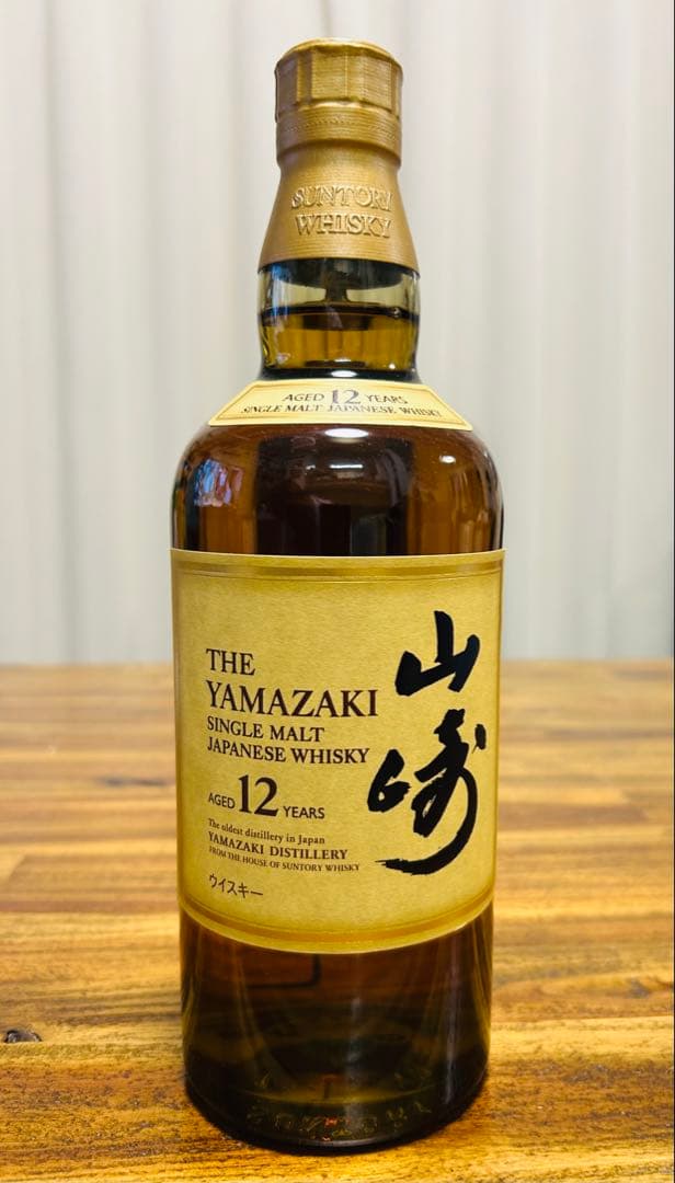 山崎 12年 シングルモルトウイスキー　箱付き