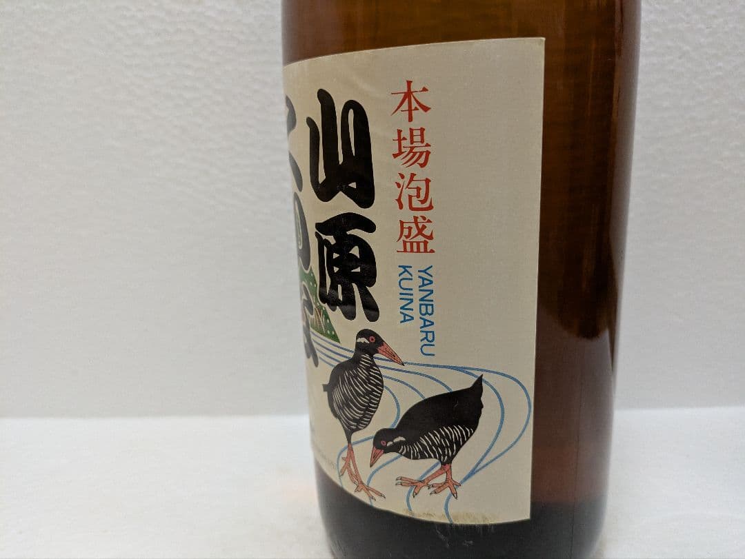 【OBTさま専用】本場泡盛 山原くいな 海乃邦 2本セット