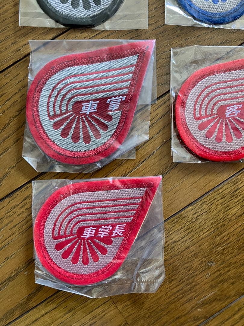 国鉄　新幹線　ワッペン