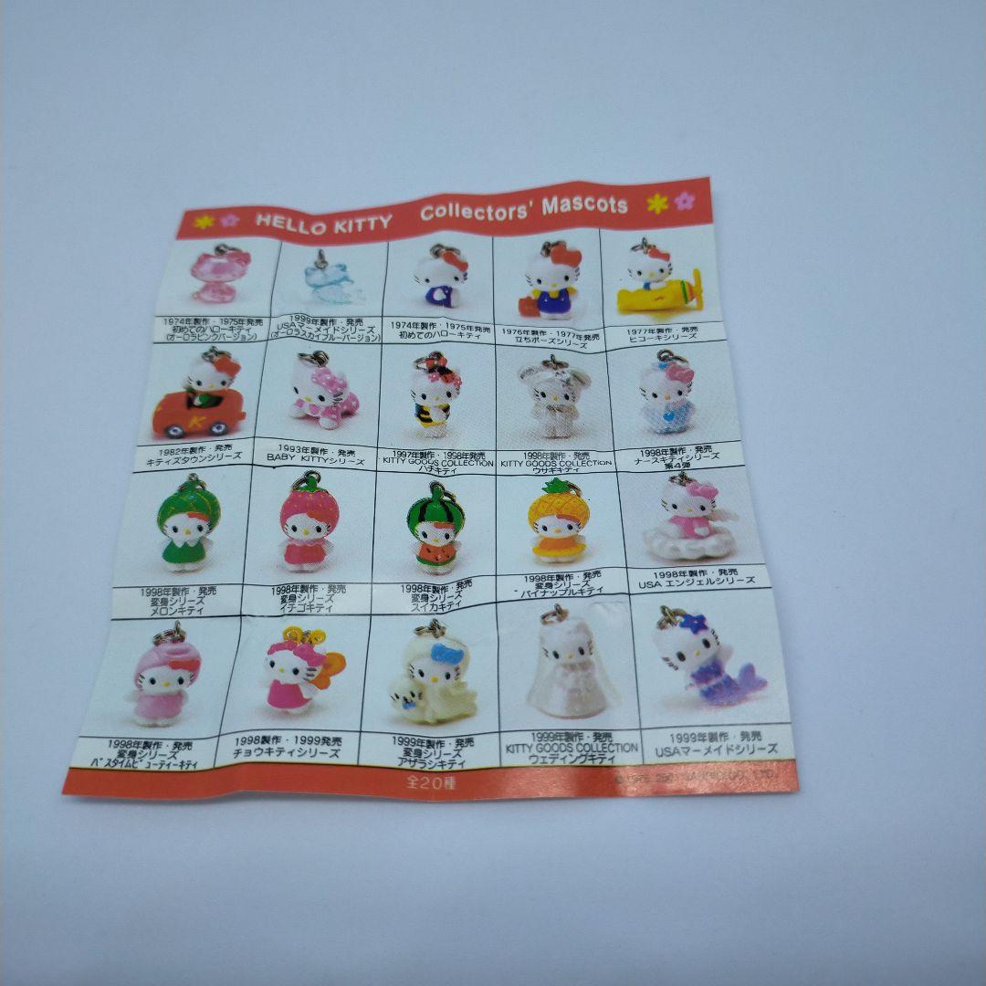 未使用 キティ コレクターズマスコット うさぎキティ　缶リーフレットなし