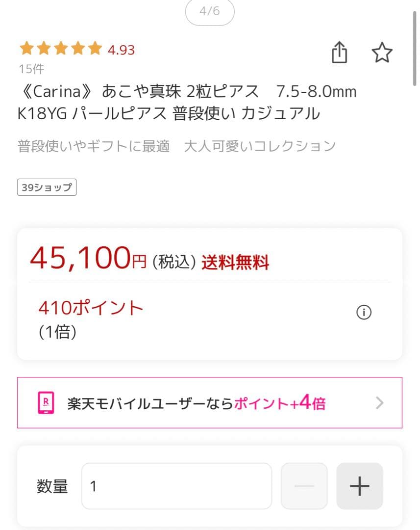《Carina》 あこや真珠2粒ピアス7.5-8.0mm K14WGパールピアス