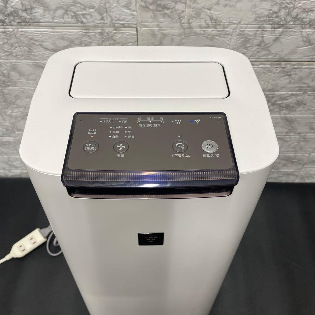 805 SHARP 加湿空気清浄機 美品 プラズマクラスター 送料無料