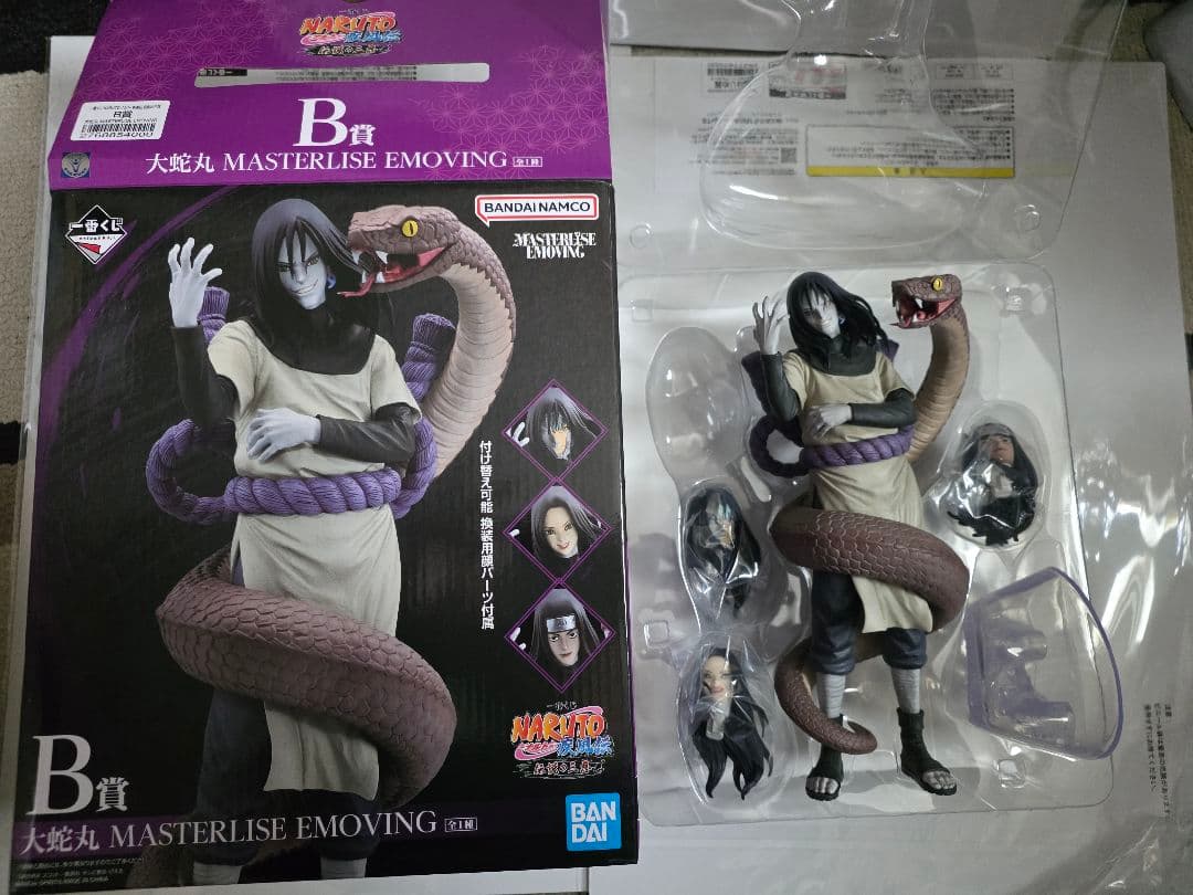18日限定価格ARUTO　一番くじ　自来也　大蛇丸　綱手 MASTERLISE