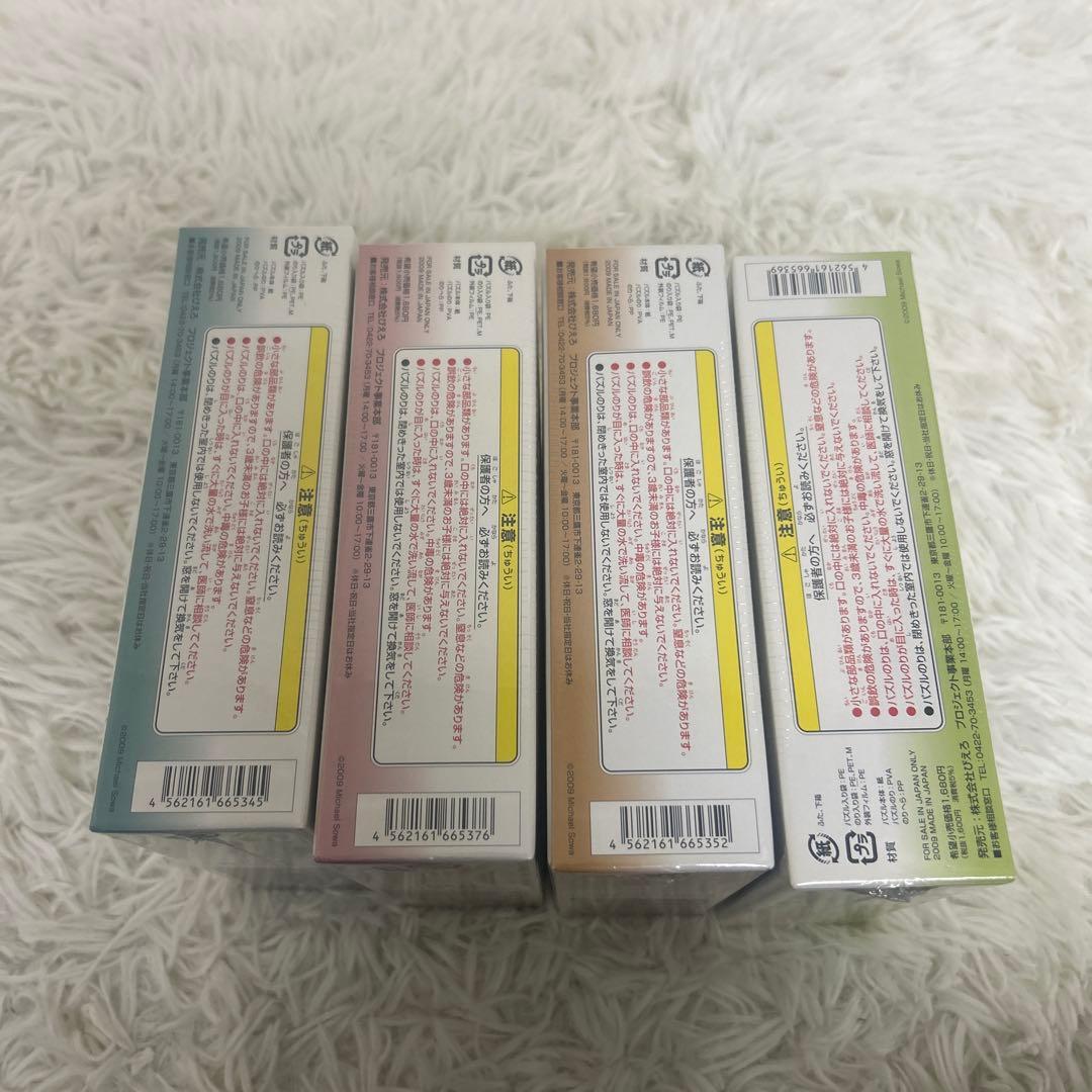 【希少未開封】ミヒャエル・ゾーヴァ　ジグソーパズル 4つセット