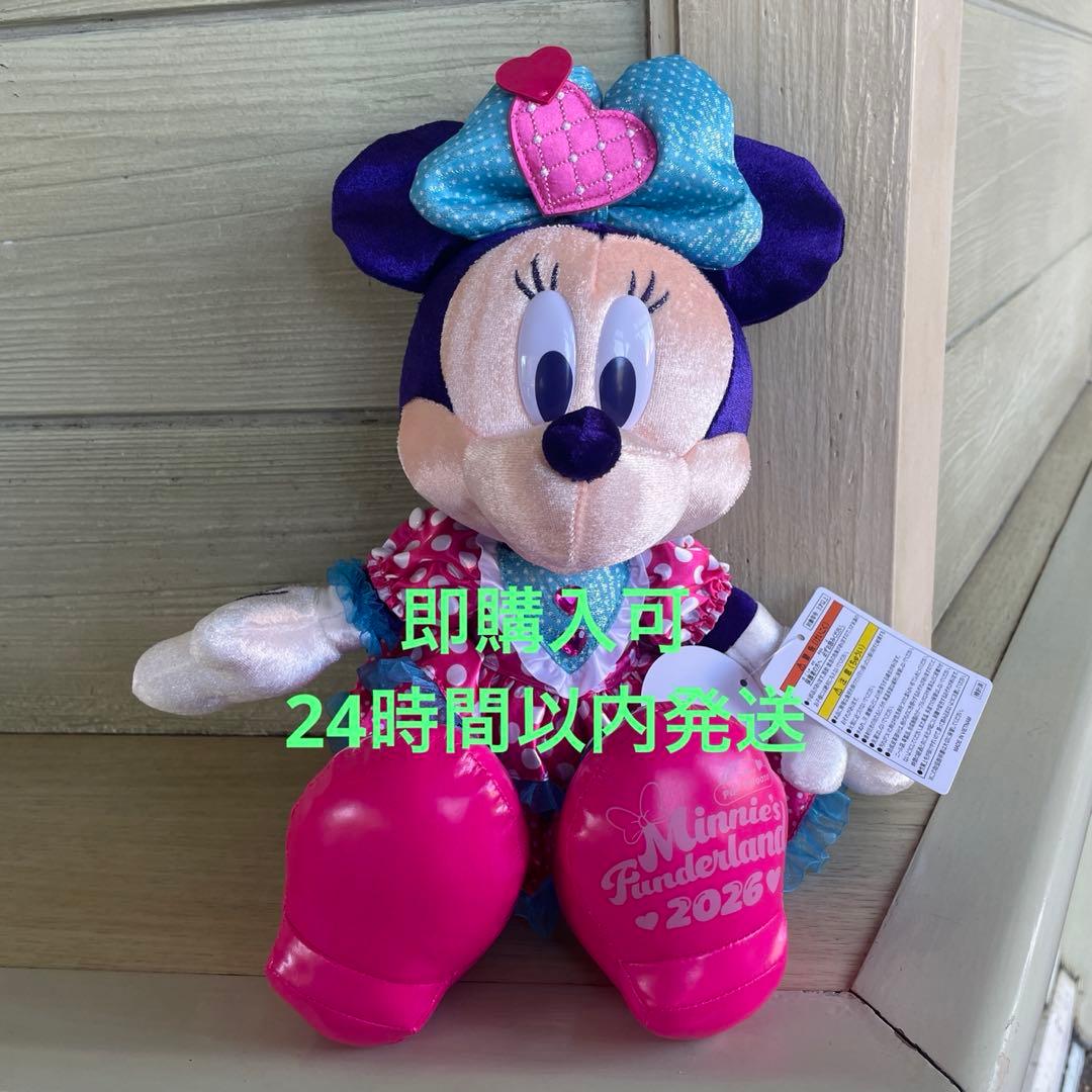ミニーのファンダーランド ミニパル ミニー ぬいぐるみ　即日発送