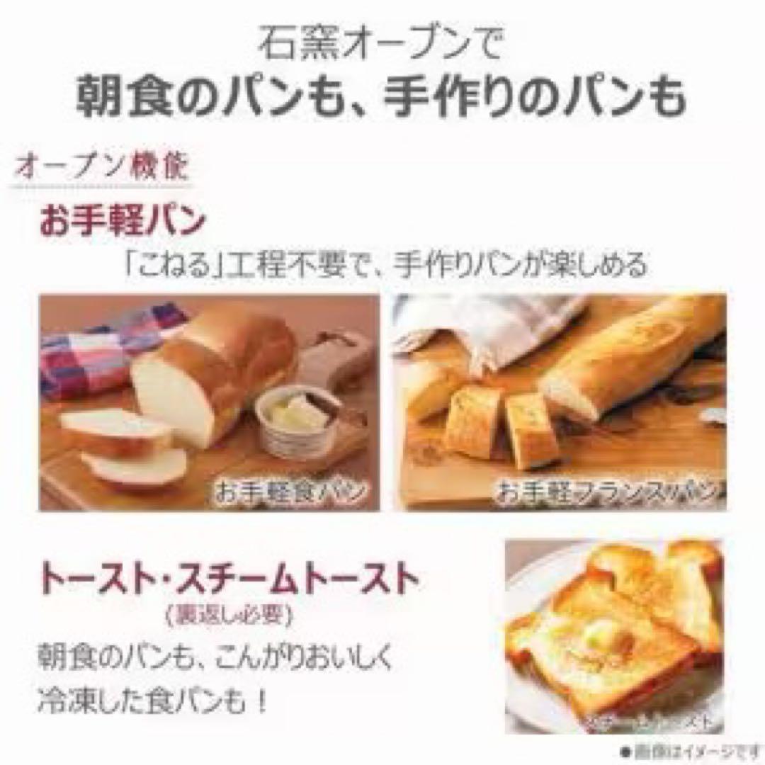 【新品＊未使用】東芝 TOSHIBA過オーブンレンジ 30L ER-D3000B