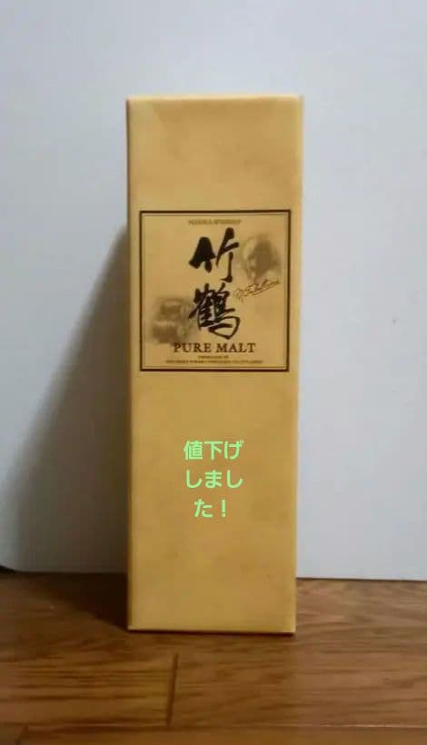 竹鶴 21年 ウイスキー 700ml箱付き。