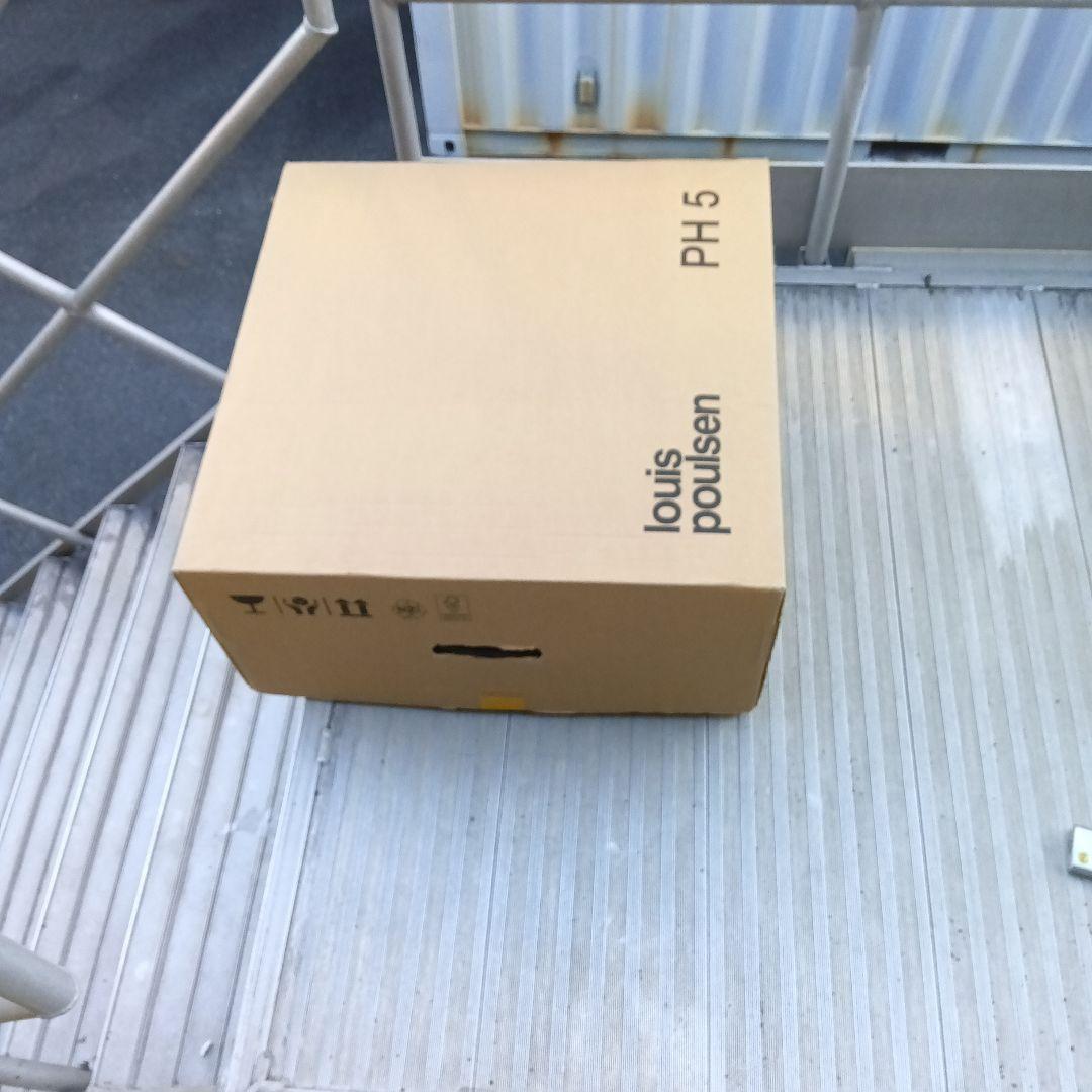 ルイスポールセン　PH5 　ヤマギワ　アクタス　FLOS