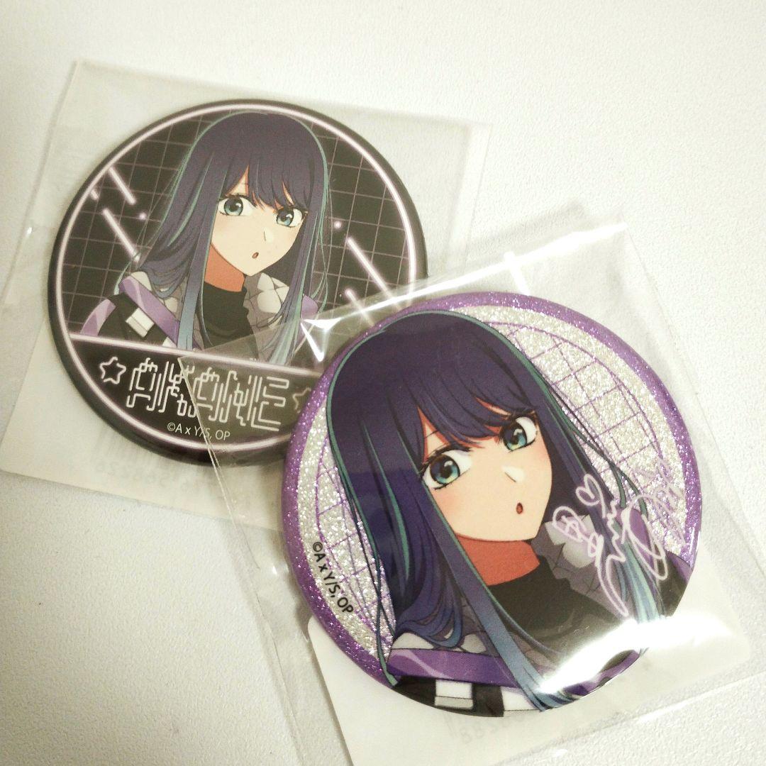 黒川あかね　缶バッジ　ノーマル＆グリッター　推しの子　推し袋　ドン・キホーテ