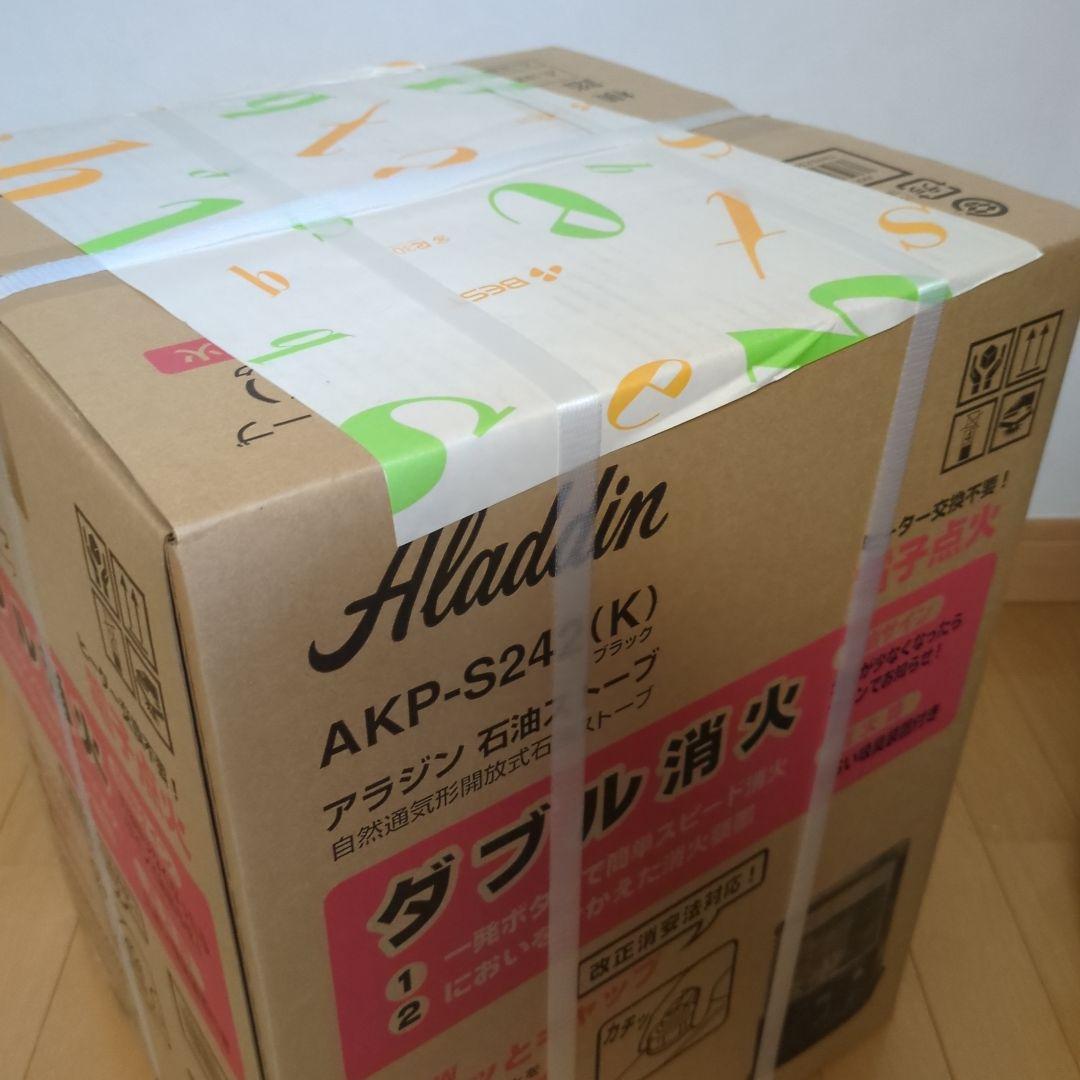 Aladdin AKP-S242(K) 石油ストーブ
