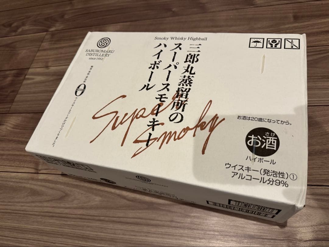 三郎丸蒸留所スーパースモーキー ハイボール 350ml×24缶とスモーキー9缶