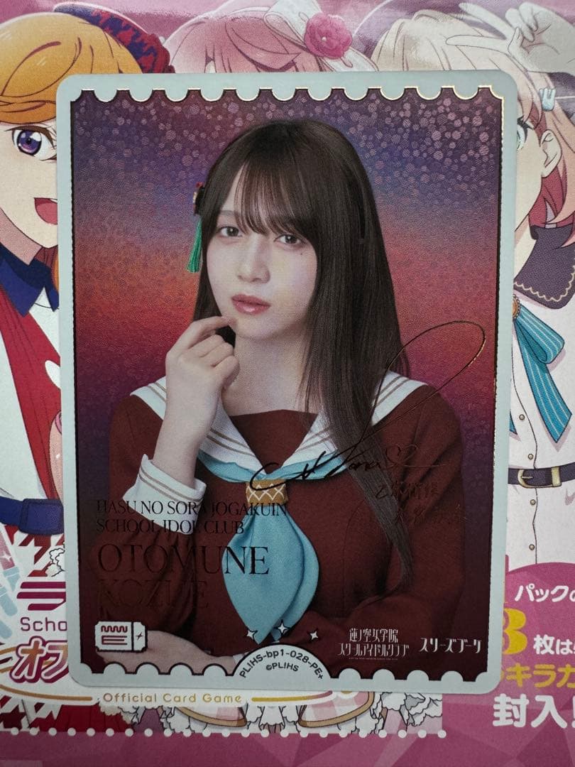 ラブライブ カードゲーム　ラブカ　乙宗梢　花宮初奈　PE+