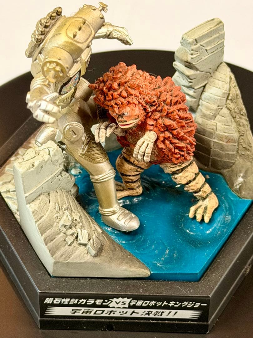 ウルトラパノラマファイト 11体 ウルトラ怪獣名鑑 ウルトラマン 大怪獣シリーズ