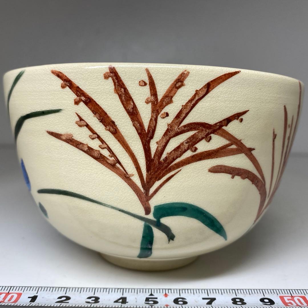 ☆茶3茜窯　千澄子画　秋草　茶碗　箱付　直径13cm 東N7-1026③