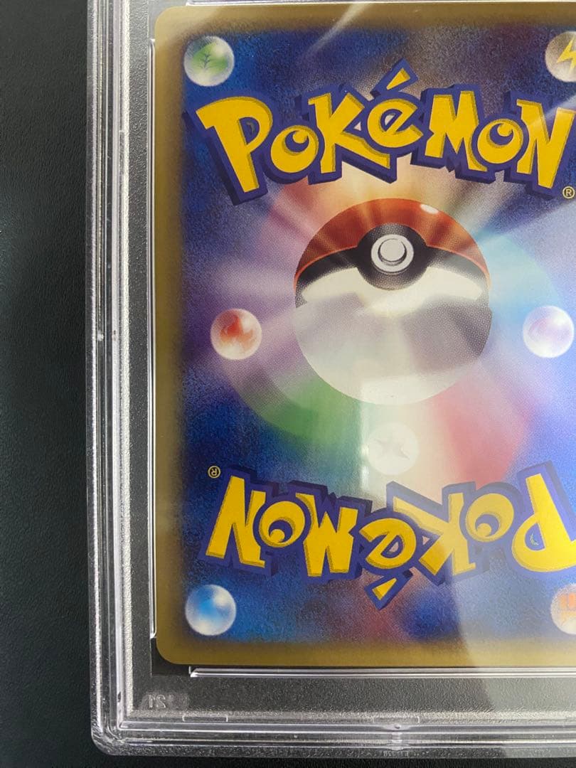 バンギラス トレーナーズ　PSA10 プロモ ポケモンカード