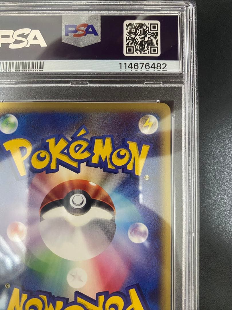 バンギラス トレーナーズ　PSA10 プロモ ポケモンカード