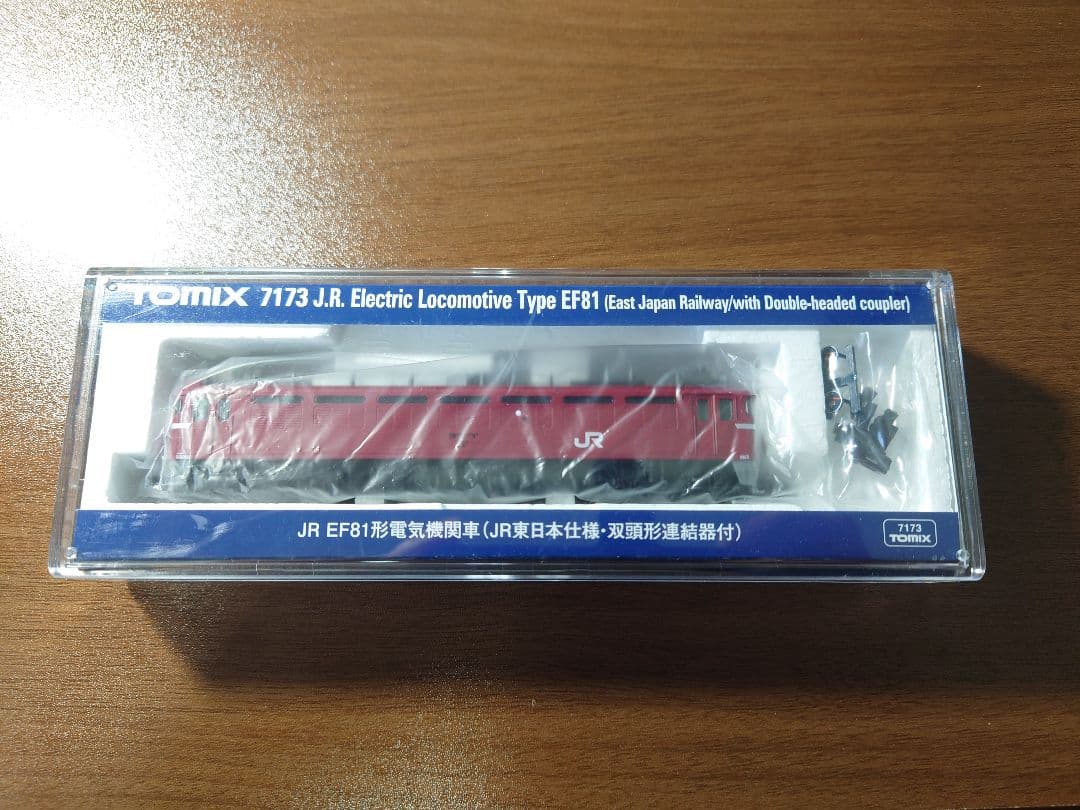 TOMIX 7173 JR EF81形電気機関車（JR東日本仕様　双頭連結器付