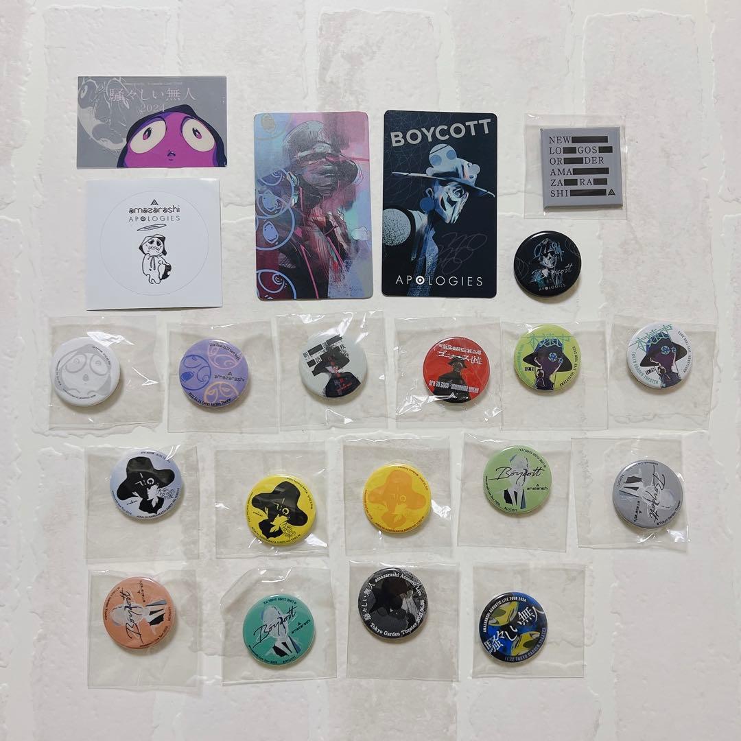 amazarashi ライブ会場限定　缶バッジ　カード