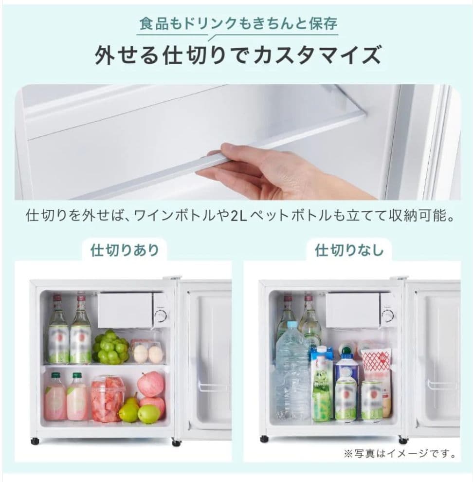 小型冷蔵庫 50L ブラック 両開き 静音27dB 省エネ123% 製氷室