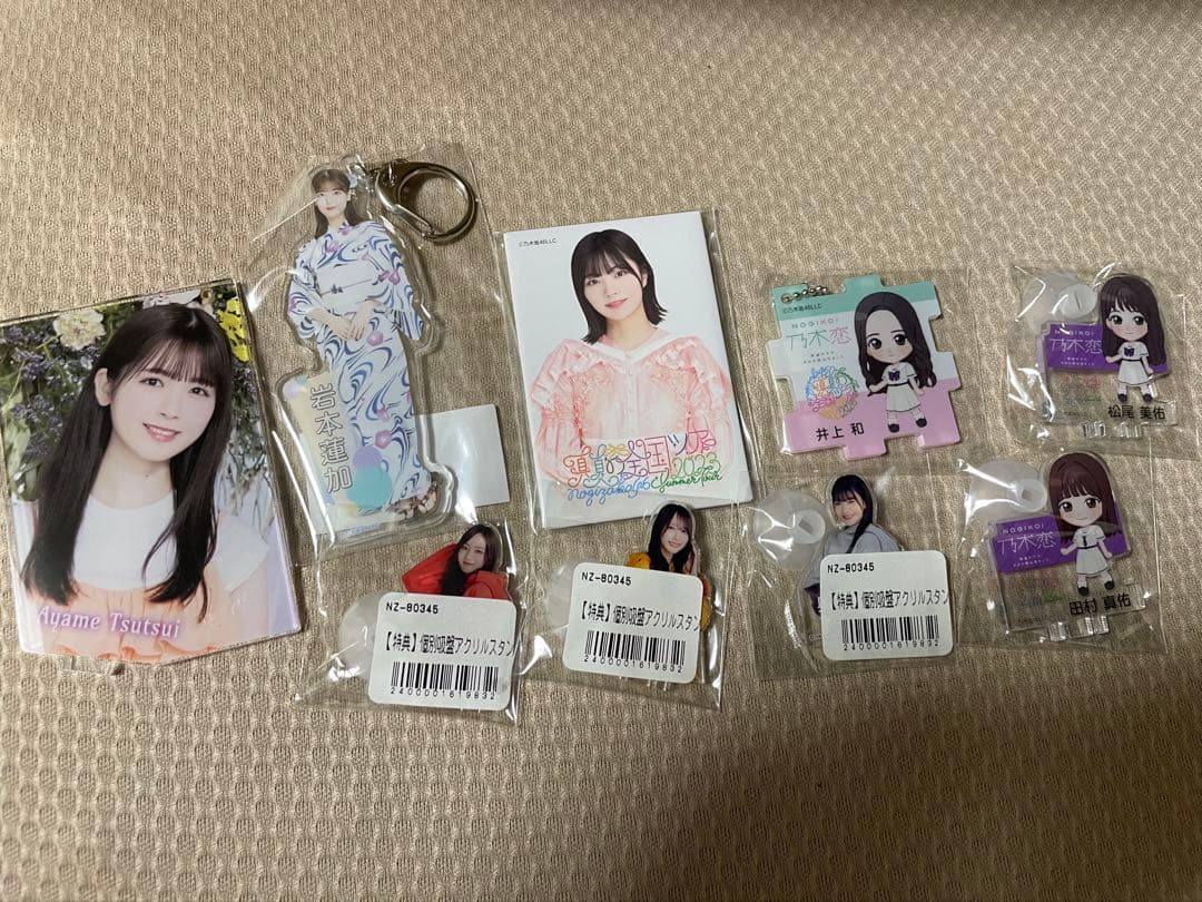 乃木坂46 グッズセット