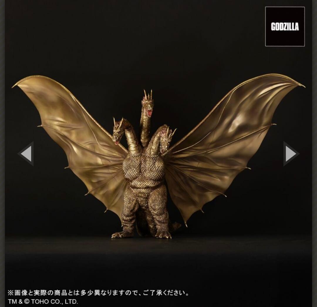 東宝大怪獣シリーズ キングギドラ（1964）激闘カラー