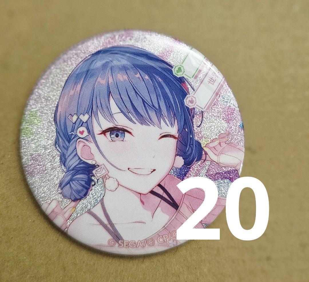 プロセカ 缶バッジ グリ缶 46B 桐谷遥 20点セット