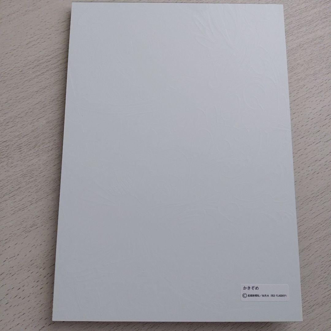 絵師 100人展 eshi100　アクリルアートプレート　如月水