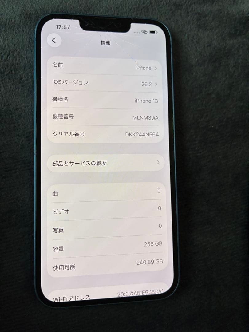 Apple iPhone 13 256GB 青