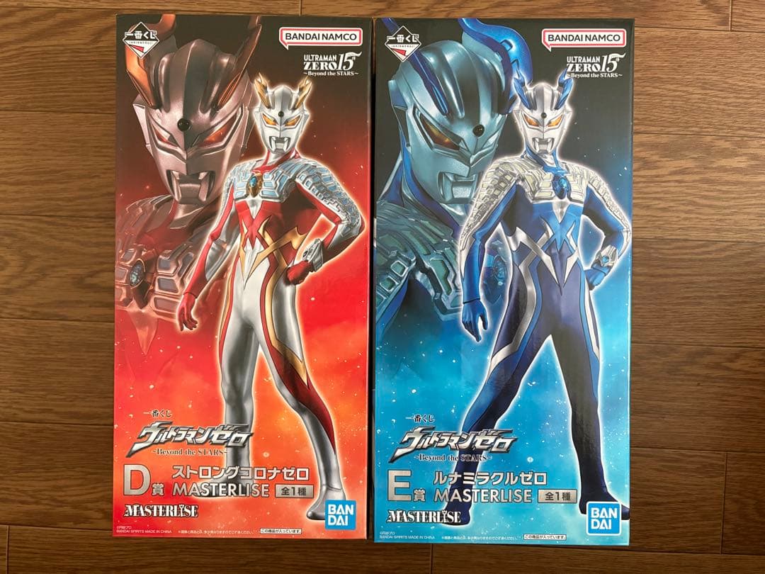 一番くじ ウルトラマンゼロ　D賞E賞セット