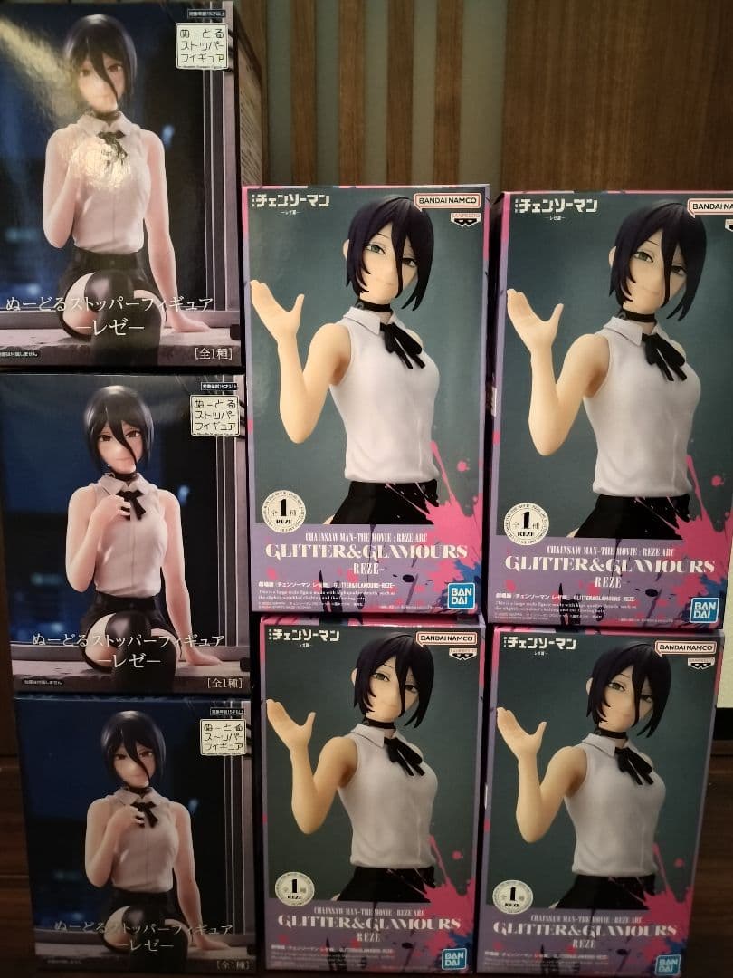 レゼ GLITTER&GLAMOURSとぬーどるストッパーフィギュア 7体セット