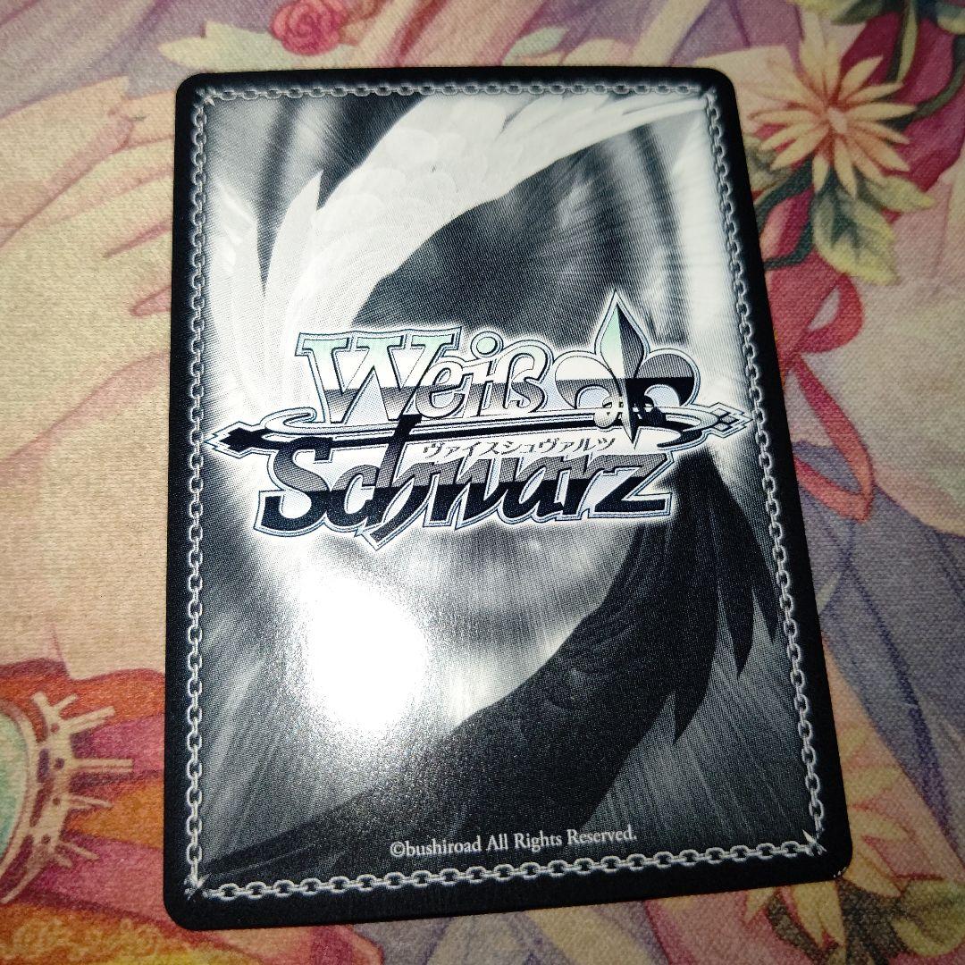 ヴァイスシュヴァルツ 穏やかな時間 潤羽るしあ SP