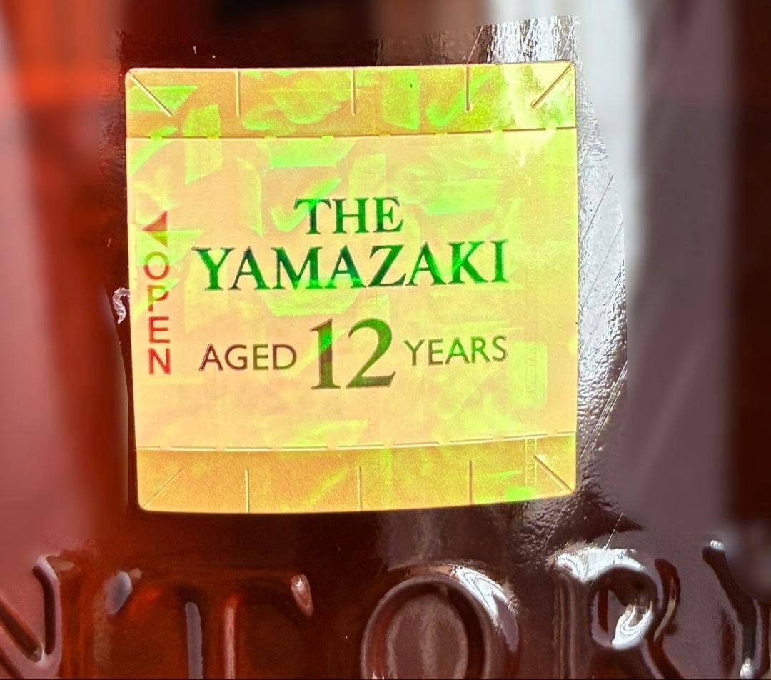 山崎12年 白州NV サントリー ウイスキー ２本セット 新品 未開栓