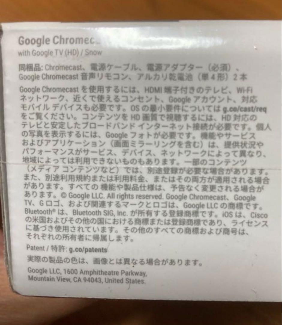テレビ GoogleGA03131-JP Chromecast withTV HD