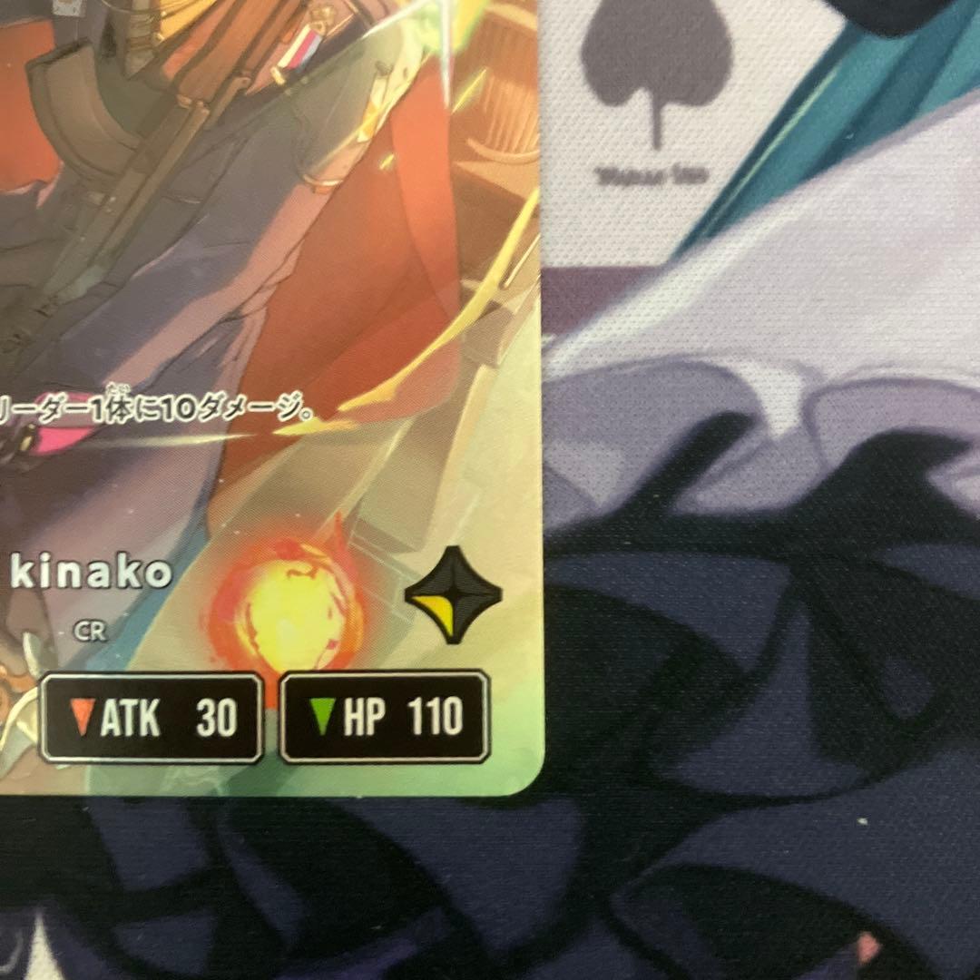 クロススターズ　kinako サイン　シークレット