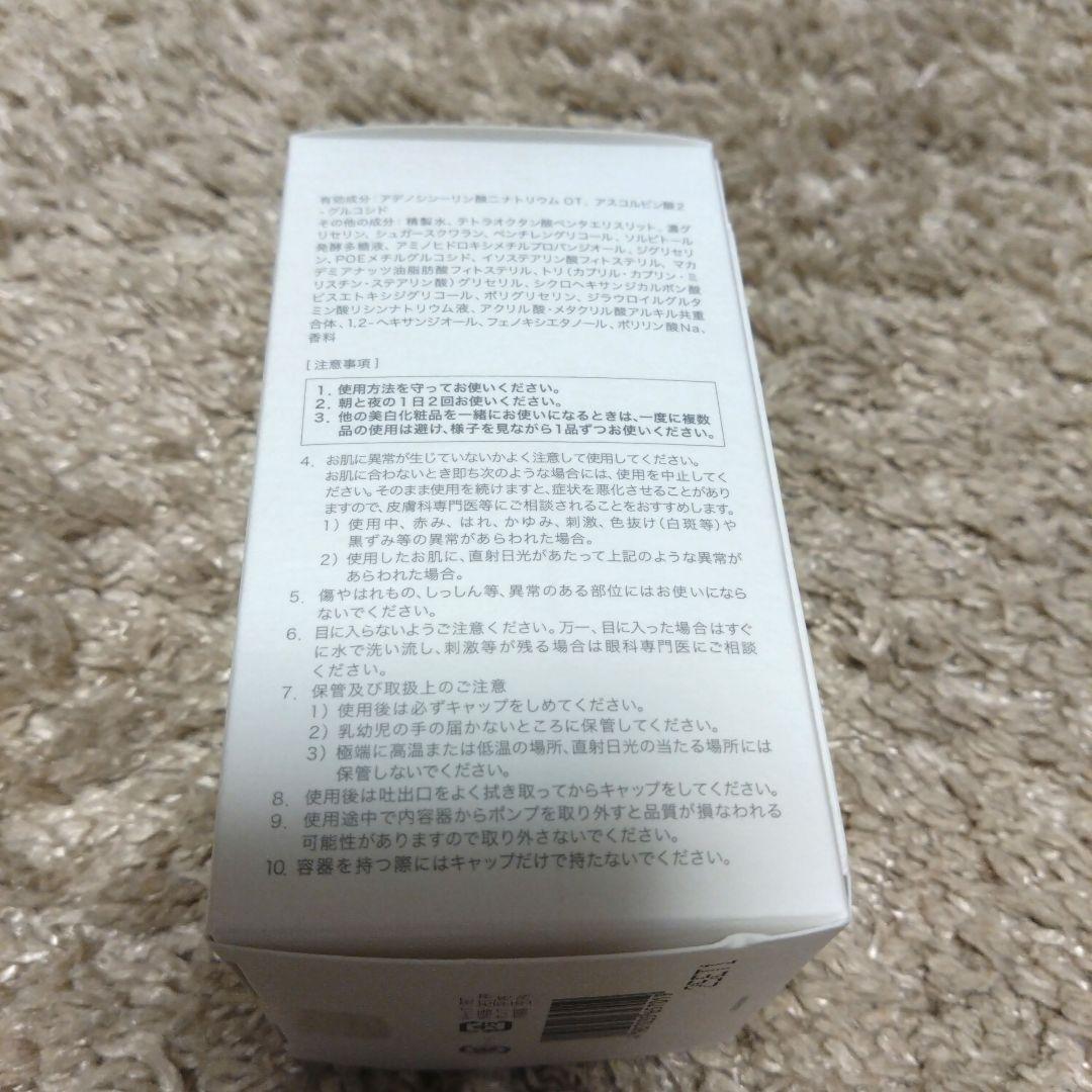 サクラエ ダブル アクションセラム 33mL