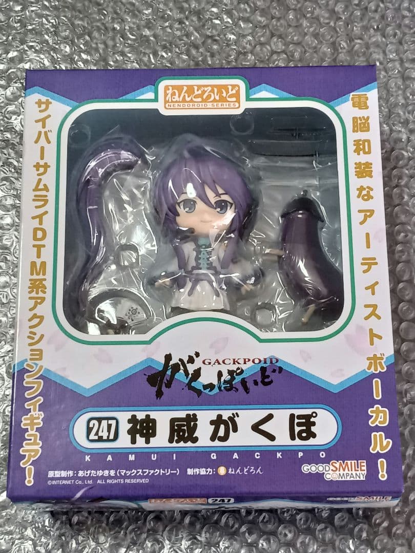 未開封 ねんどろいど 神威がくぽ