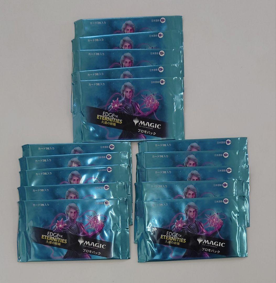 匿名配送//パララクスの潮流 日本語 2枚